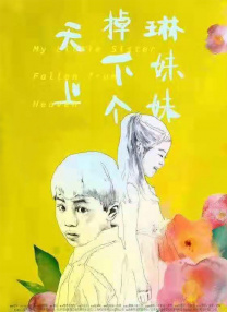 调教小奴高潮惩罚play道具